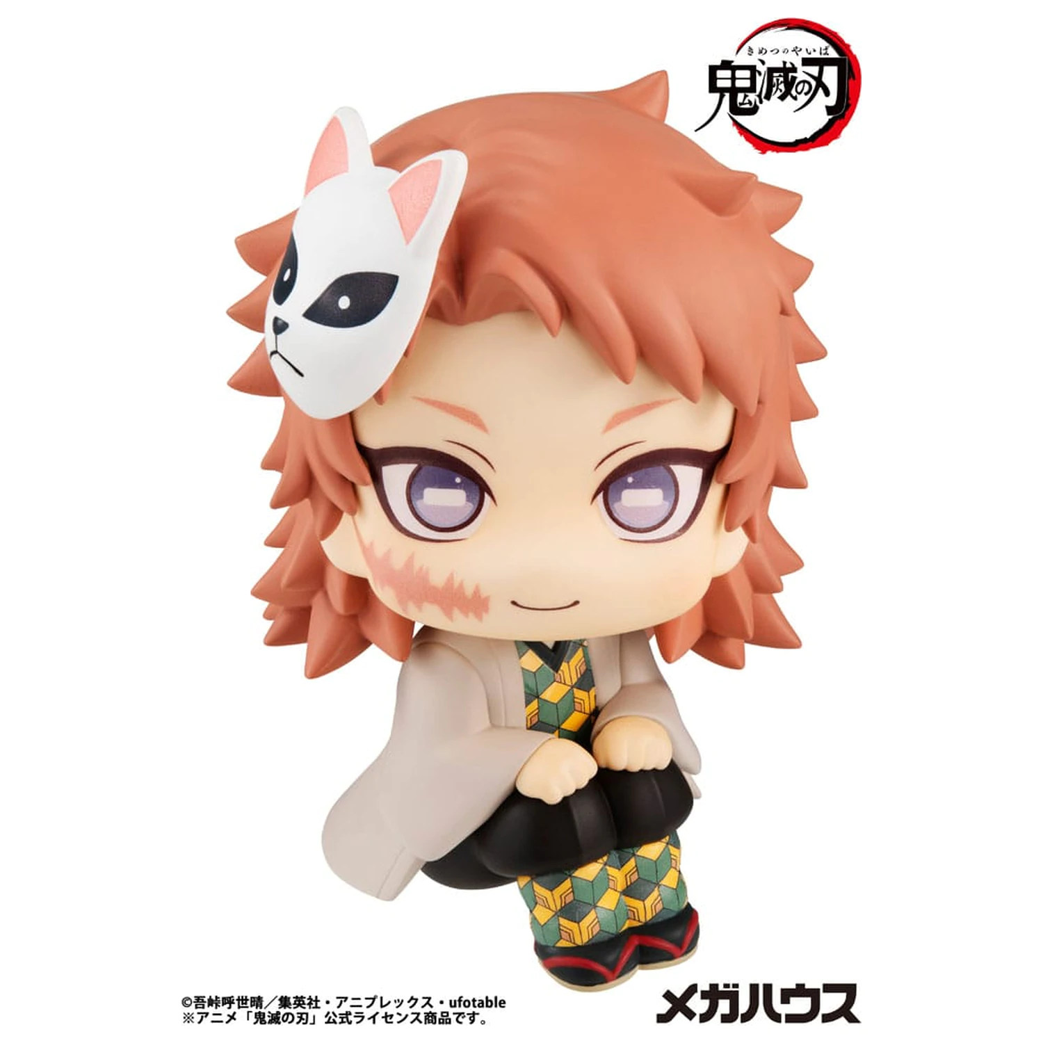 Demon Slayer Kimetsu no Yaiba Look Up PVC Statue Sabito 11 cm Produktfoto