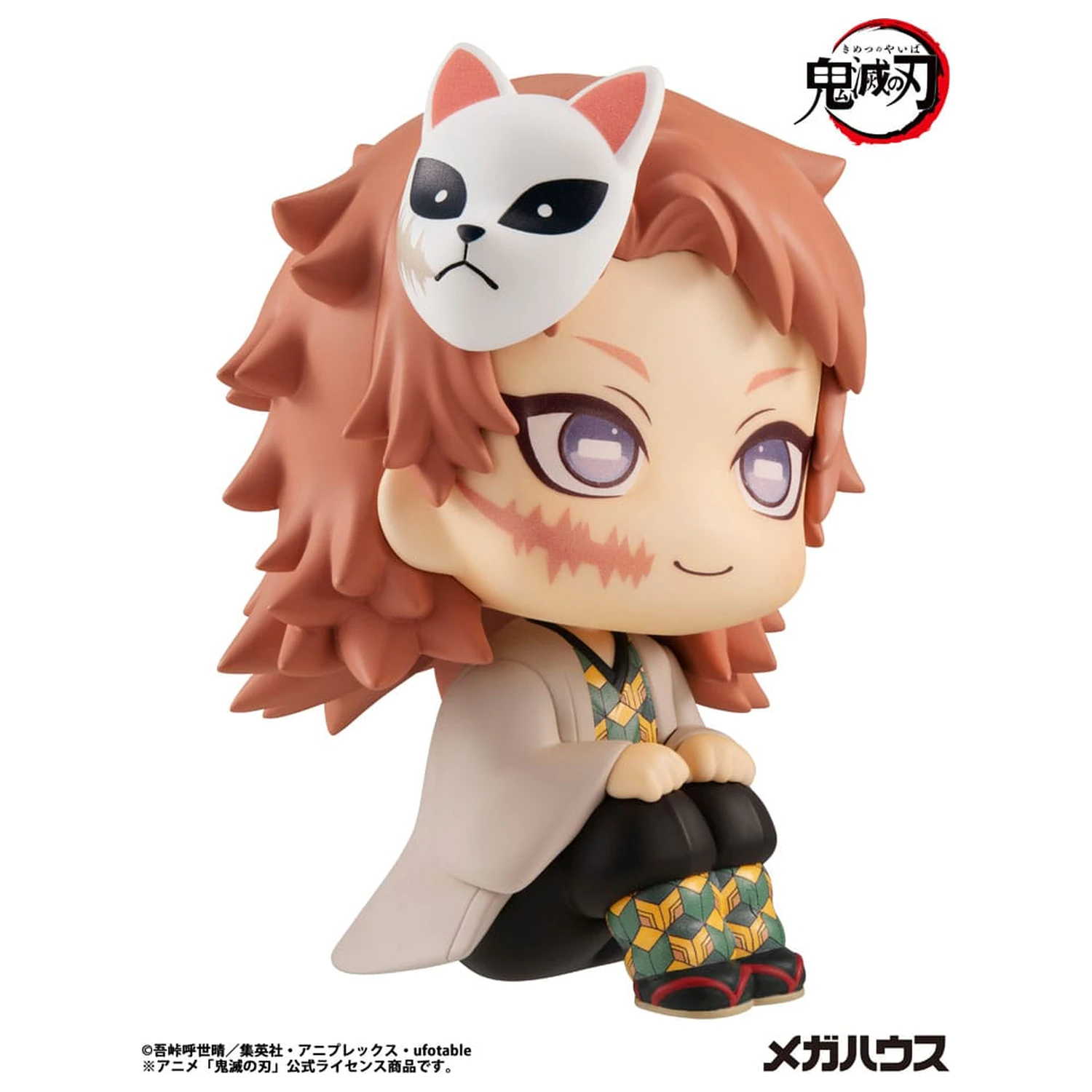 Demon Slayer Kimetsu no Yaiba Look Up PVC Statue Sabito 11 cm Produktfoto