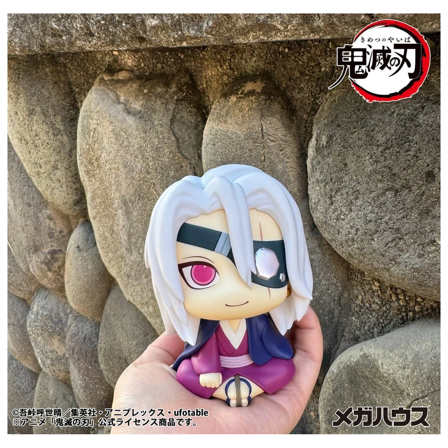 Demon Slayer: Kimetsu no Yaiba Look Up PVC Figur Tengen Uzui Former Otobashira Ver. 11 cm Produktfoto