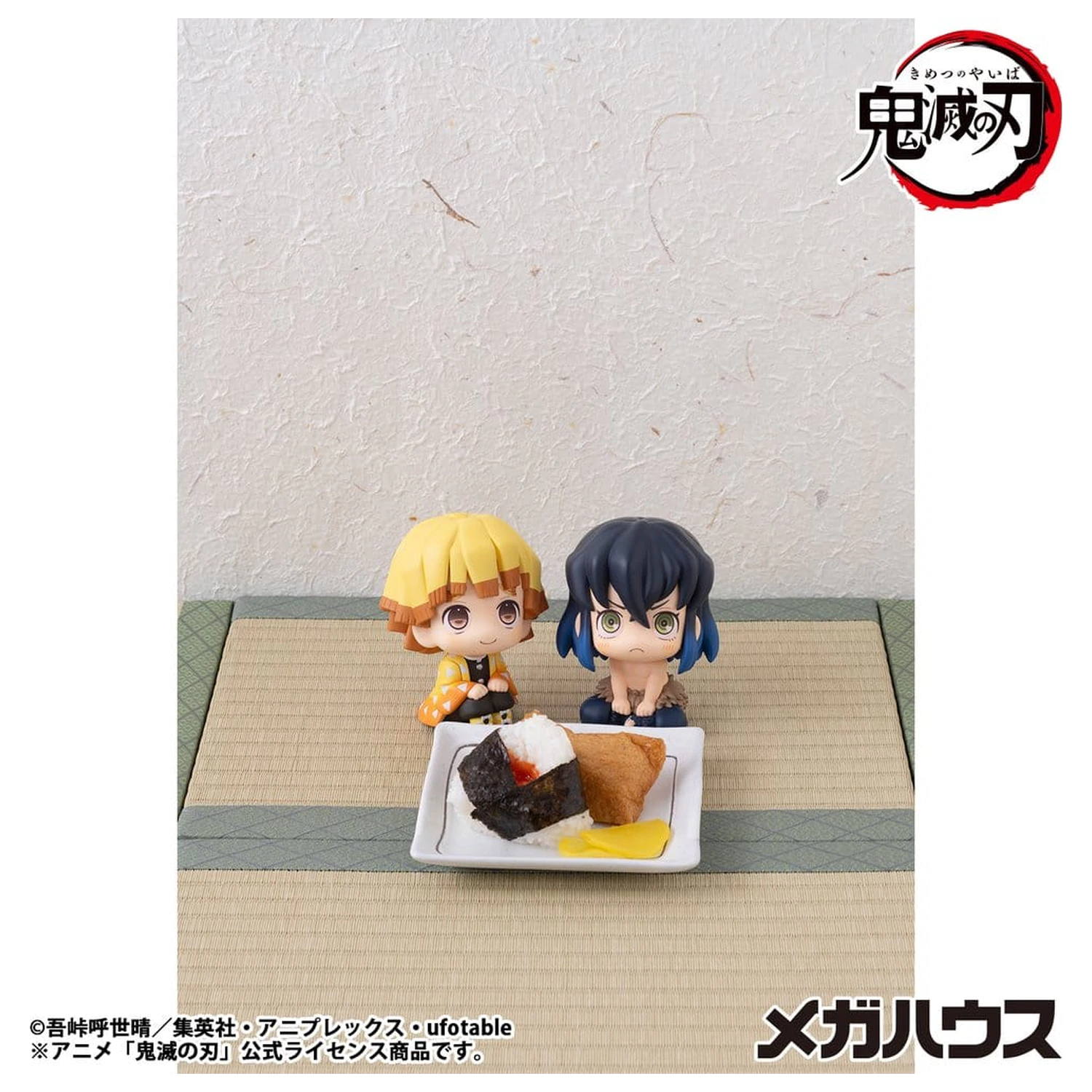 Demon Slayer: Kimetsu no Yaiba Lookup PVC Figur Inosuke Hashibira Bossy ver. 11 cm (Repeat) Produktfoto