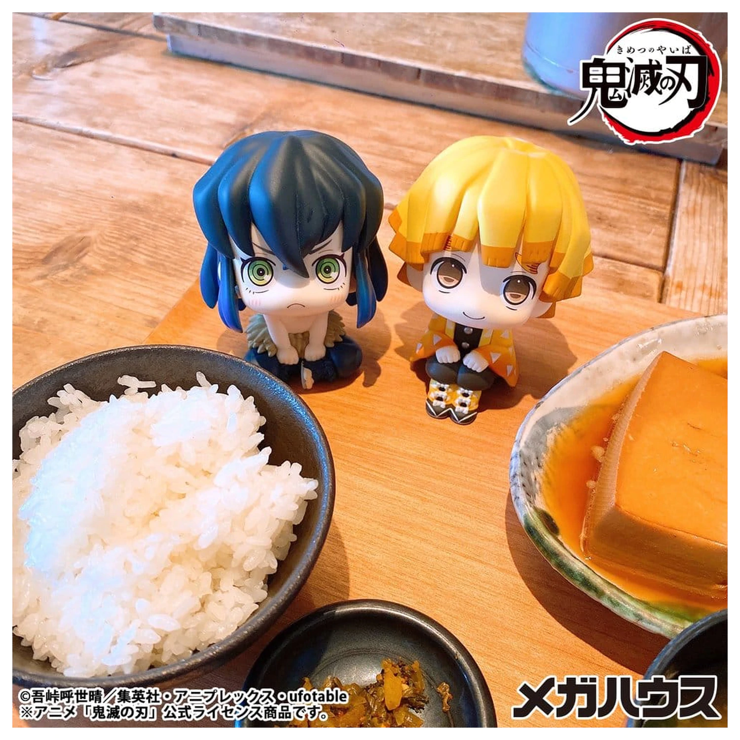 Demon Slayer: Kimetsu no Yaiba Lookup PVC Figur Inosuke Hashibira Bossy ver. 11 cm (Repeat) Produktfoto