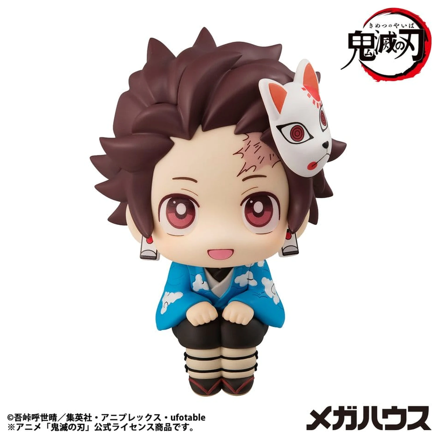 Demon Slayer: Kimetsu no Yaiba Lookup PVC Figur Tanjiro Kamado Final Selection Ver. 11 cm Produktfoto
