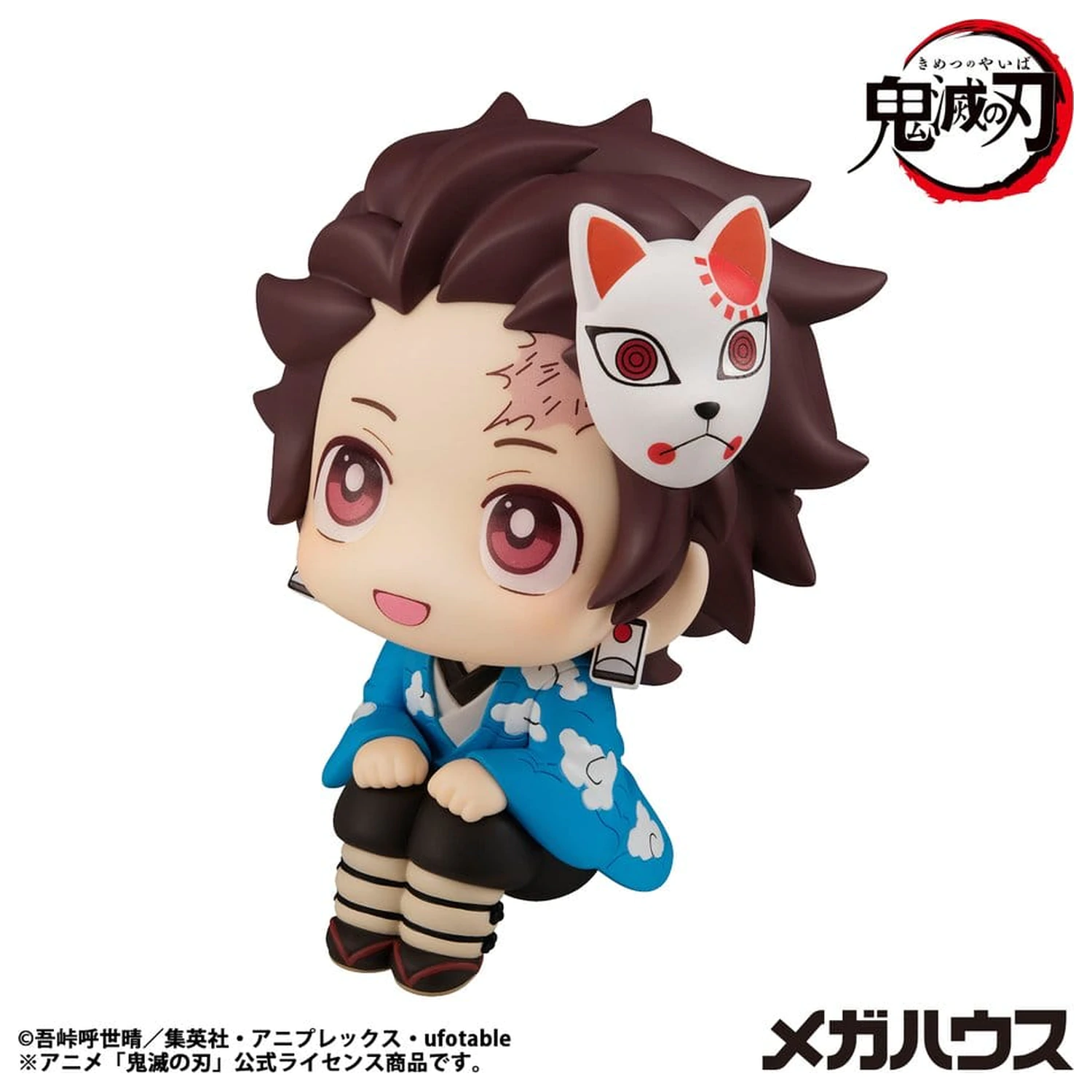 Demon Slayer: Kimetsu no Yaiba Lookup PVC Figur Tanjiro Kamado Final Selection Ver. 11 cm Produktfoto