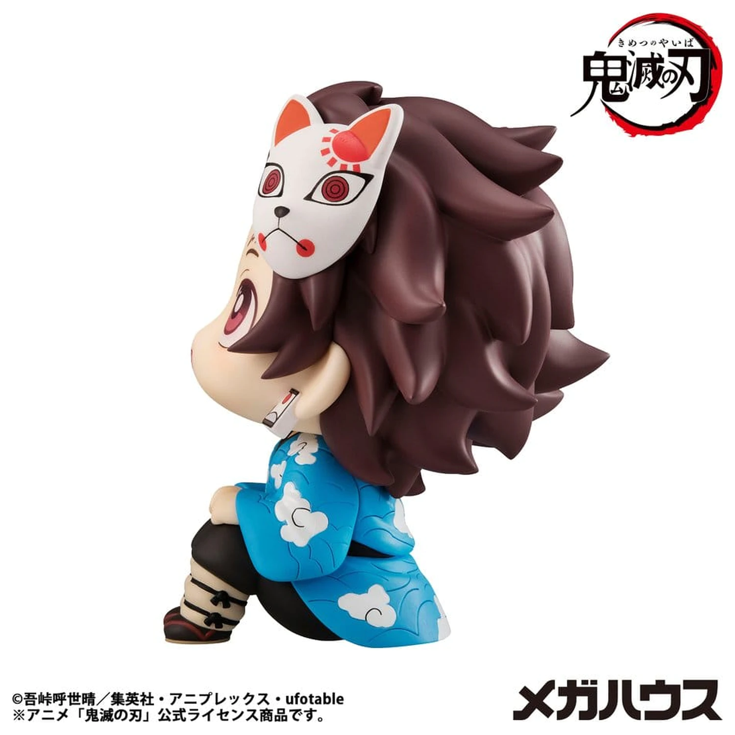 Demon Slayer: Kimetsu no Yaiba Lookup PVC Figur Tanjiro Kamado Final Selection Ver. 11 cm Produktfoto