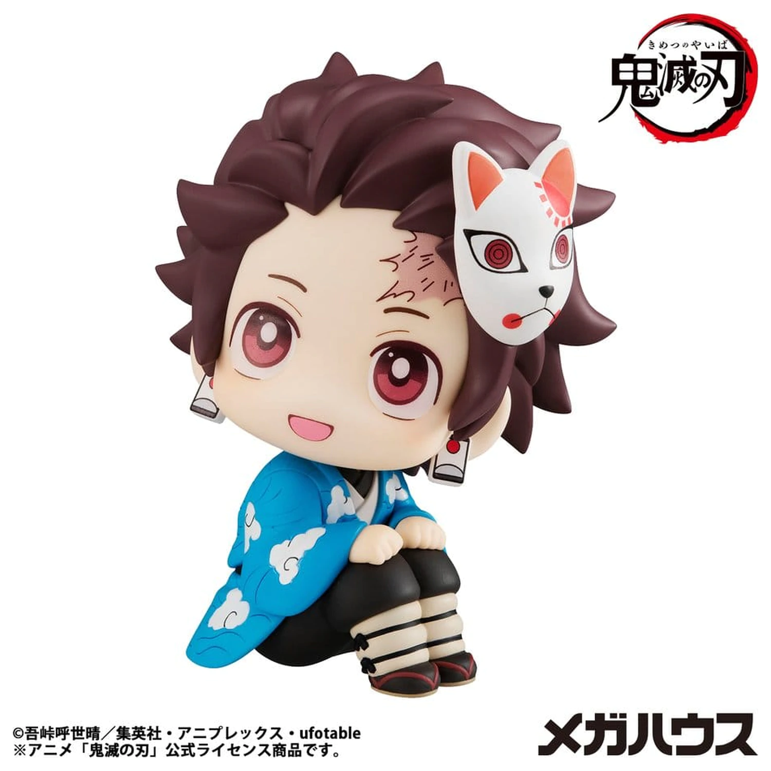 Demon Slayer: Kimetsu no Yaiba Lookup PVC Figur Tanjiro Kamado Final Selection Ver. 11 cm Produktfoto