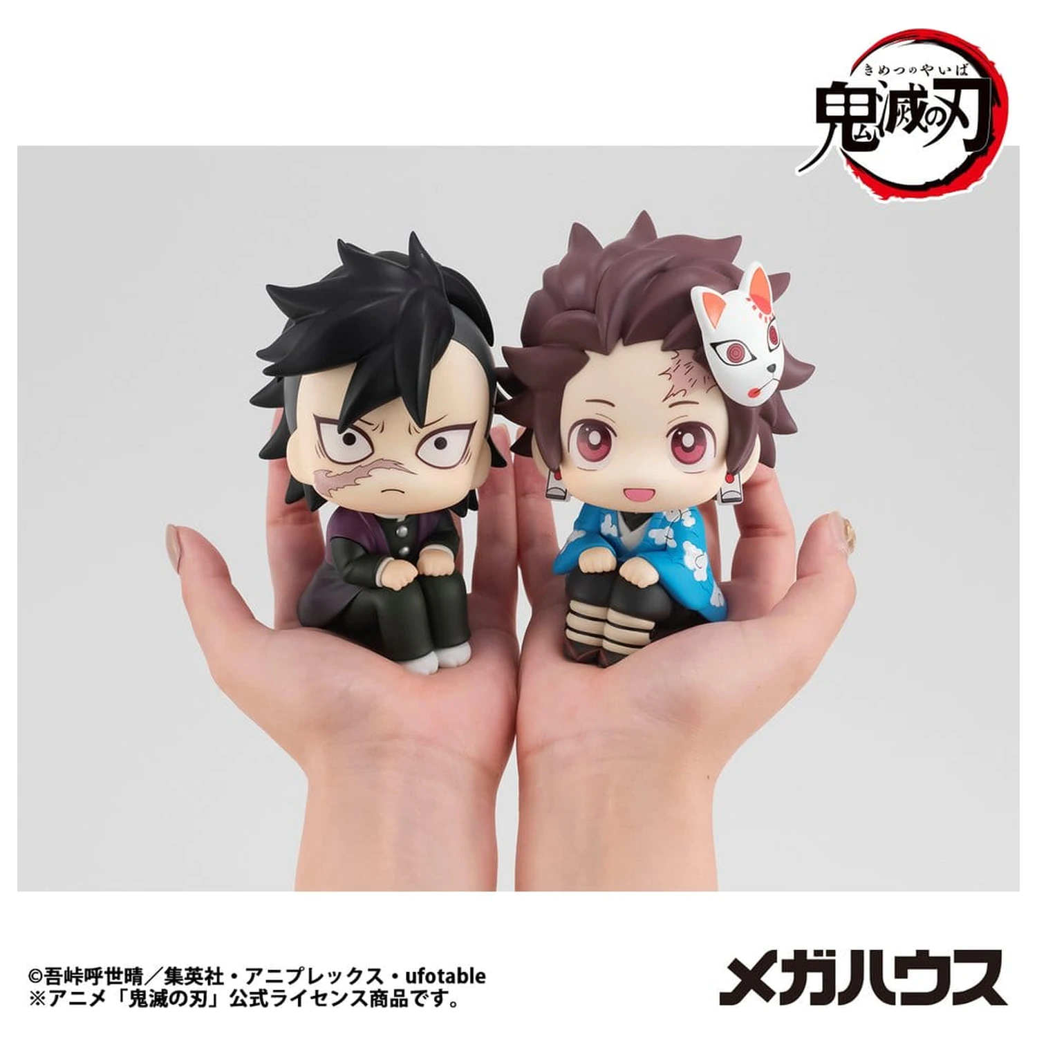 Demon Slayer: Kimetsu no Yaiba Lookup PVC Figur Tanjiro Kamado Final Selection Ver. 11 cm Produktfoto