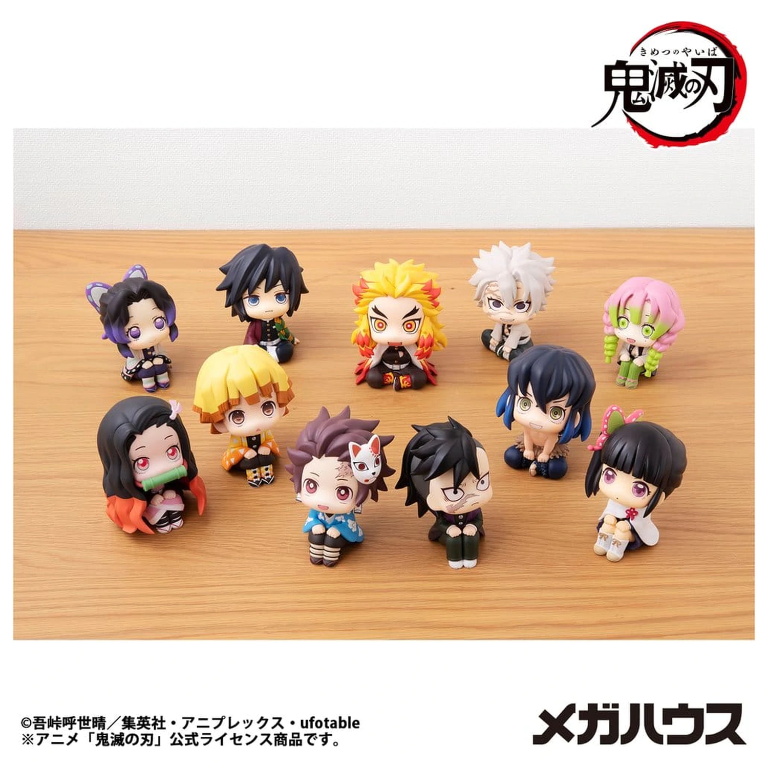 Demon Slayer: Kimetsu no Yaiba Lookup PVC Figur Tanjiro Kamado Final Selection Ver. 11 cm Produktfoto