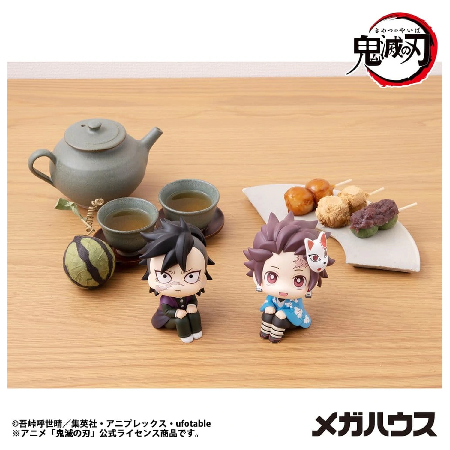 Demon Slayer: Kimetsu no Yaiba Lookup PVC Figur Tanjiro Kamado Final Selection Ver. 11 cm Produktfoto