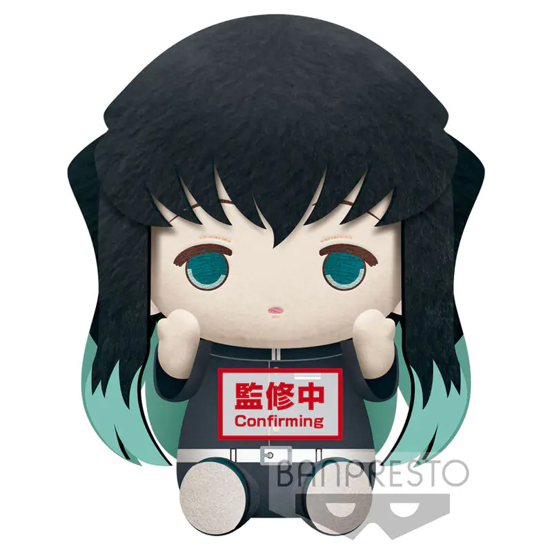 Demon Slayer: Kimetsu no Yaiba Big Plüsch Series Plüsch Figur Muichiro Tokito 20 cm Produktfoto