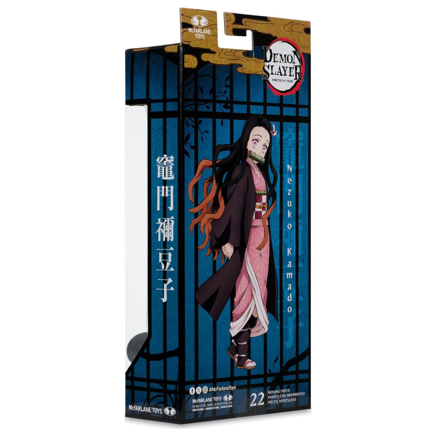 Demon Slayer: Kimetsu no Yaiba Actionfigur Nezuko Kamado Platinum Edition 14 cm Produktfoto