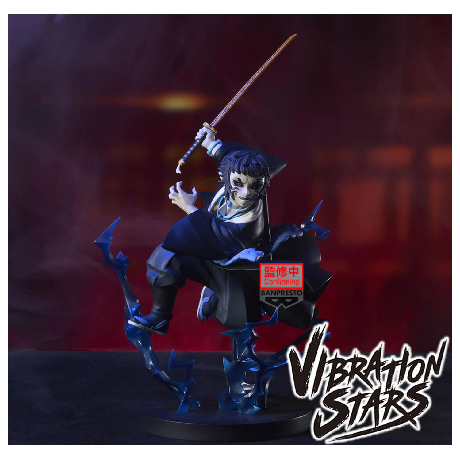 Demon Slayer Kimetsu no Yaiba Vibration Stars Kaigaku Figur 21cm Produktfoto