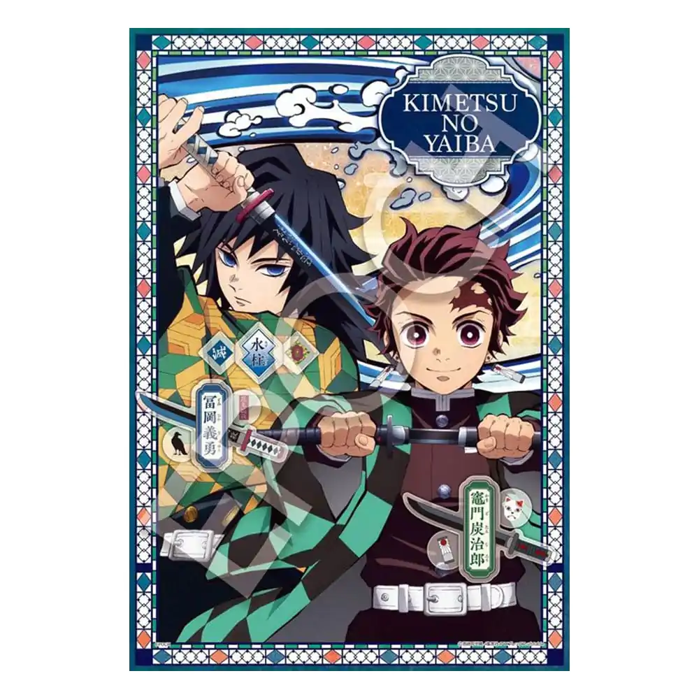 Demon Slayer: Kimetsu no Yaiba 300-teiliges Puzzle Vol. 2 Produktfoto