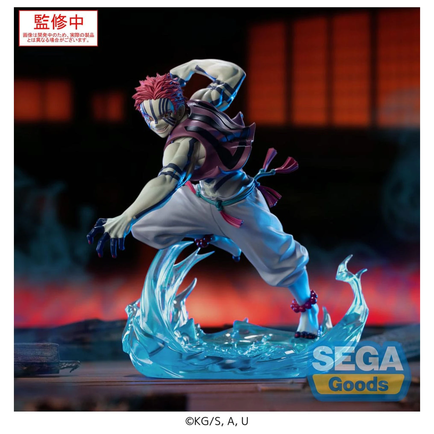 Demon Slayer: Kimetsu no Yaiba Xross Link Anime PVC Statue Akaza 14 cm Produktfoto