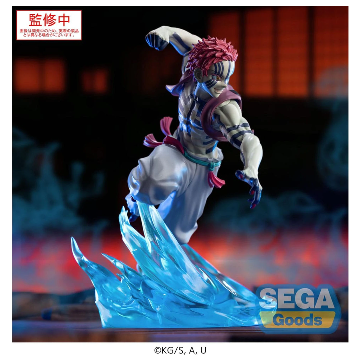 Demon Slayer: Kimetsu no Yaiba Xross Link Anime PVC Statue Akaza 14 cm Produktfoto