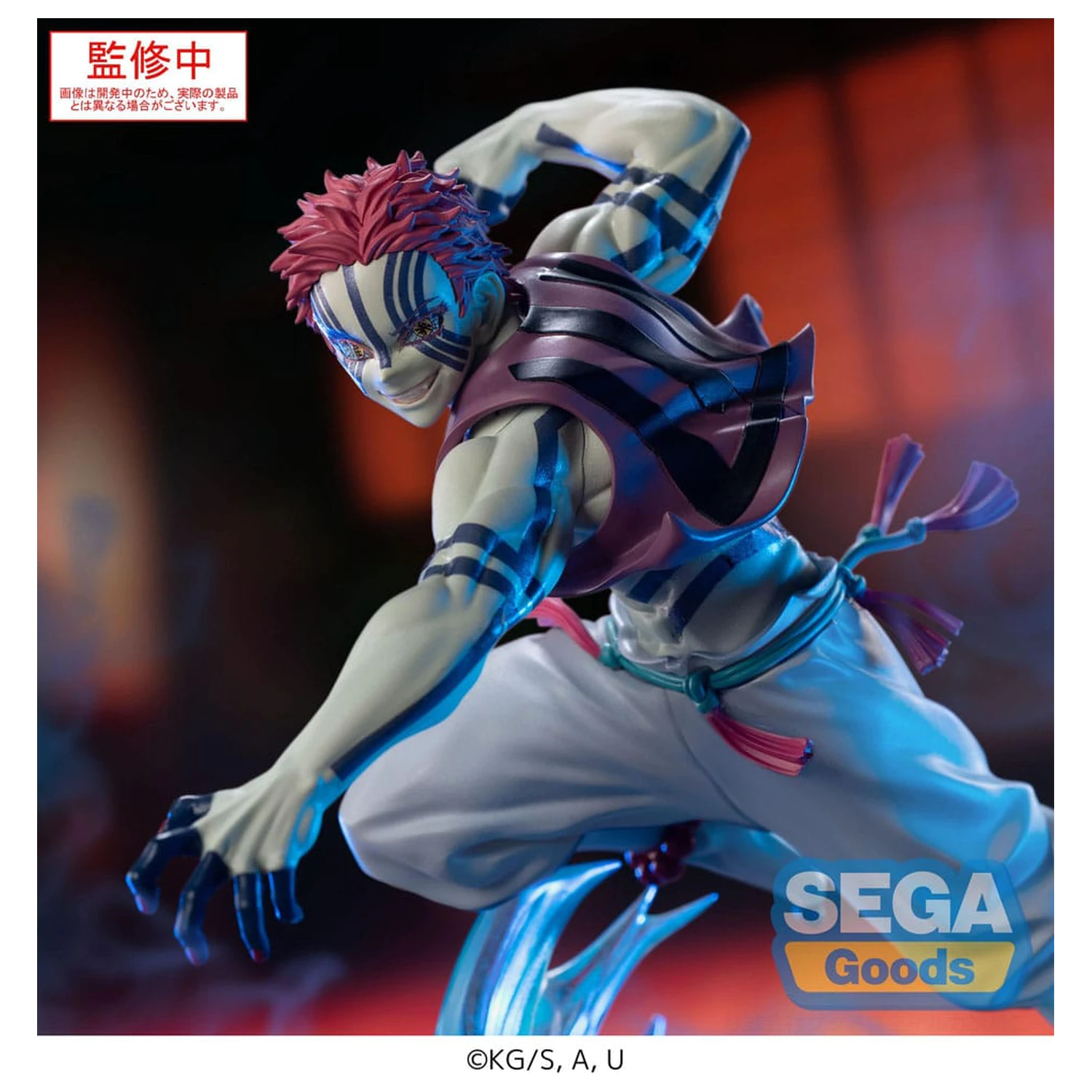 Demon Slayer: Kimetsu no Yaiba Xross Link Anime PVC Statue Akaza 14 cm Produktfoto