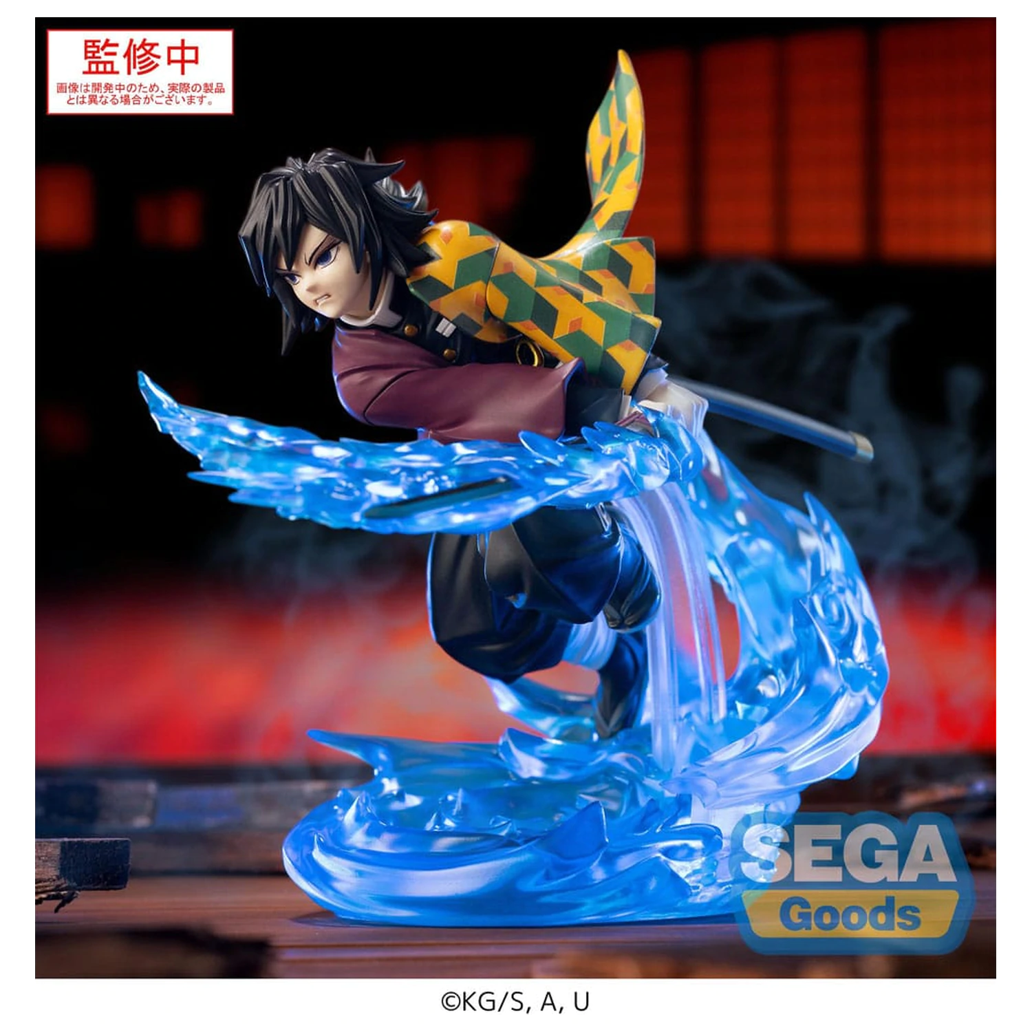 Demon Slayer: Kimetsu no Yaiba Xross Link Anime PVC Statue Giyu Tomioka 15 cm Produktfoto