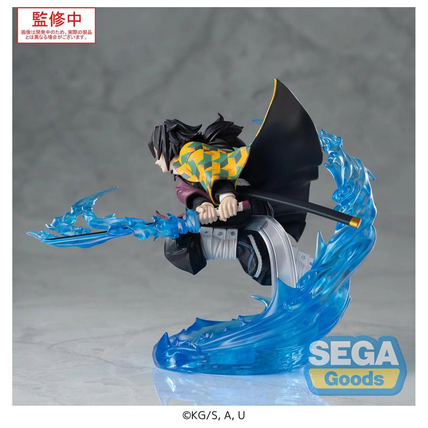 Demon Slayer: Kimetsu no Yaiba Xross Link Anime PVC Statue Giyu Tomioka 15 cm Produktfoto