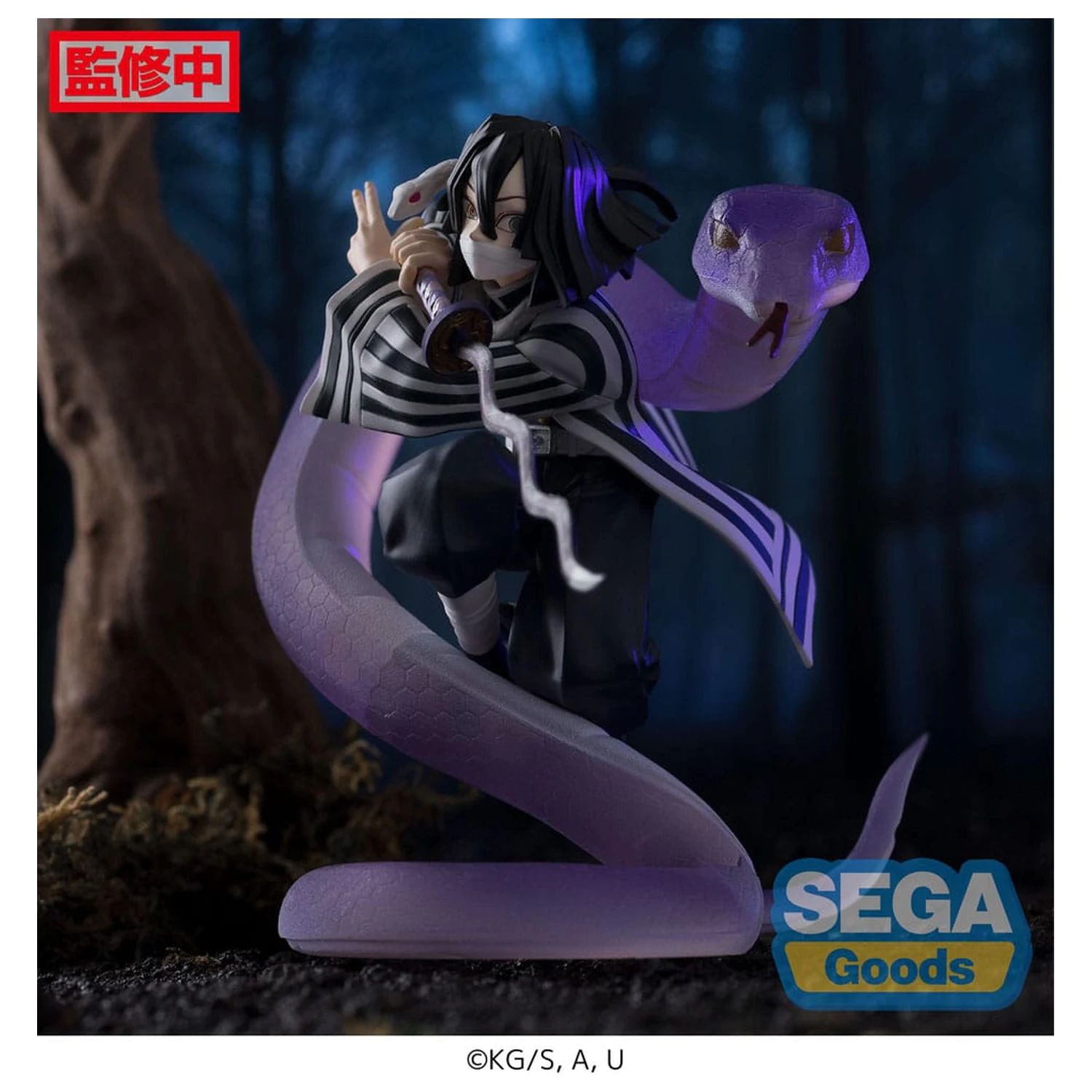 Demon Slayer: Kimetsu no Yaiba Xross Link Anime PVC Statue Obanai Iguro Hashira Training Arc 14 cm Produktfoto