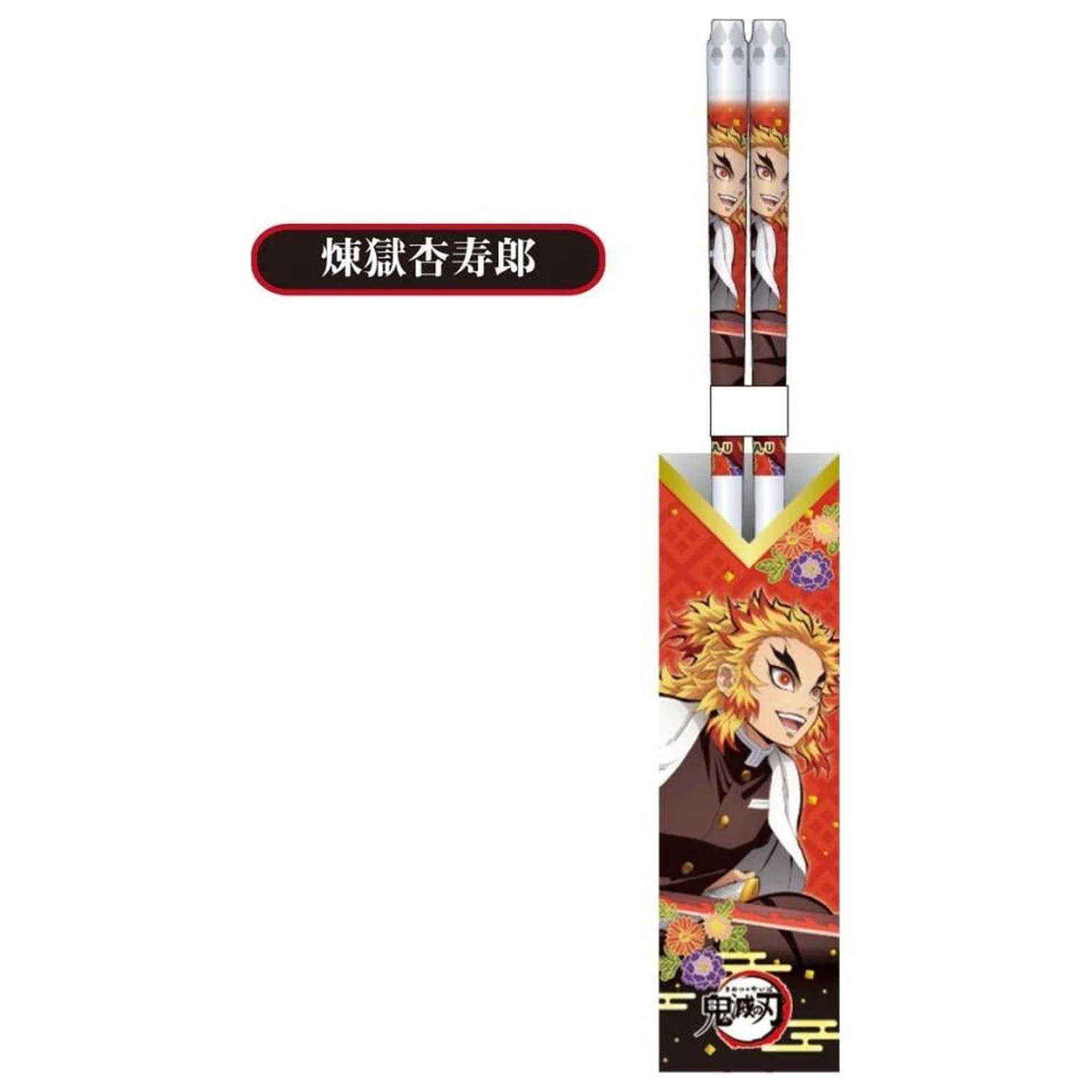 Demon Slayer Kyojuro Rengoku Klare Essstäbchen 21 cm Produktfoto