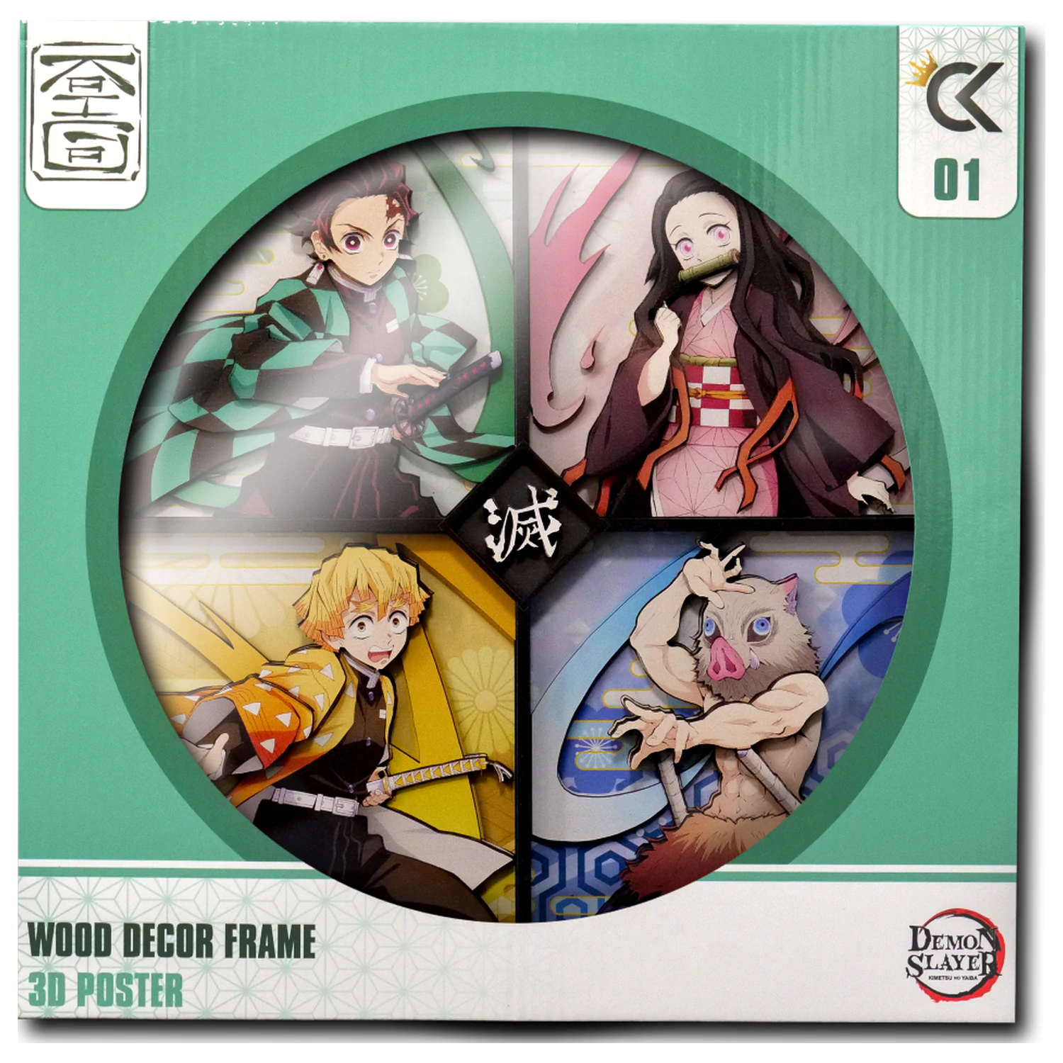 DEMON SLAYER Tanjiro, Nezuko... Holz Dekor Rahmen 3D Poster Produktfoto
