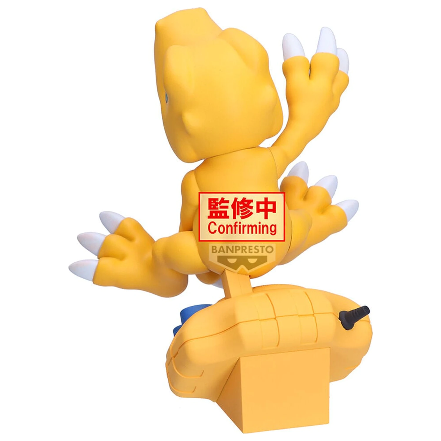 Digimon Adventure Digivice Agumon Figur 13 cm Produktfoto