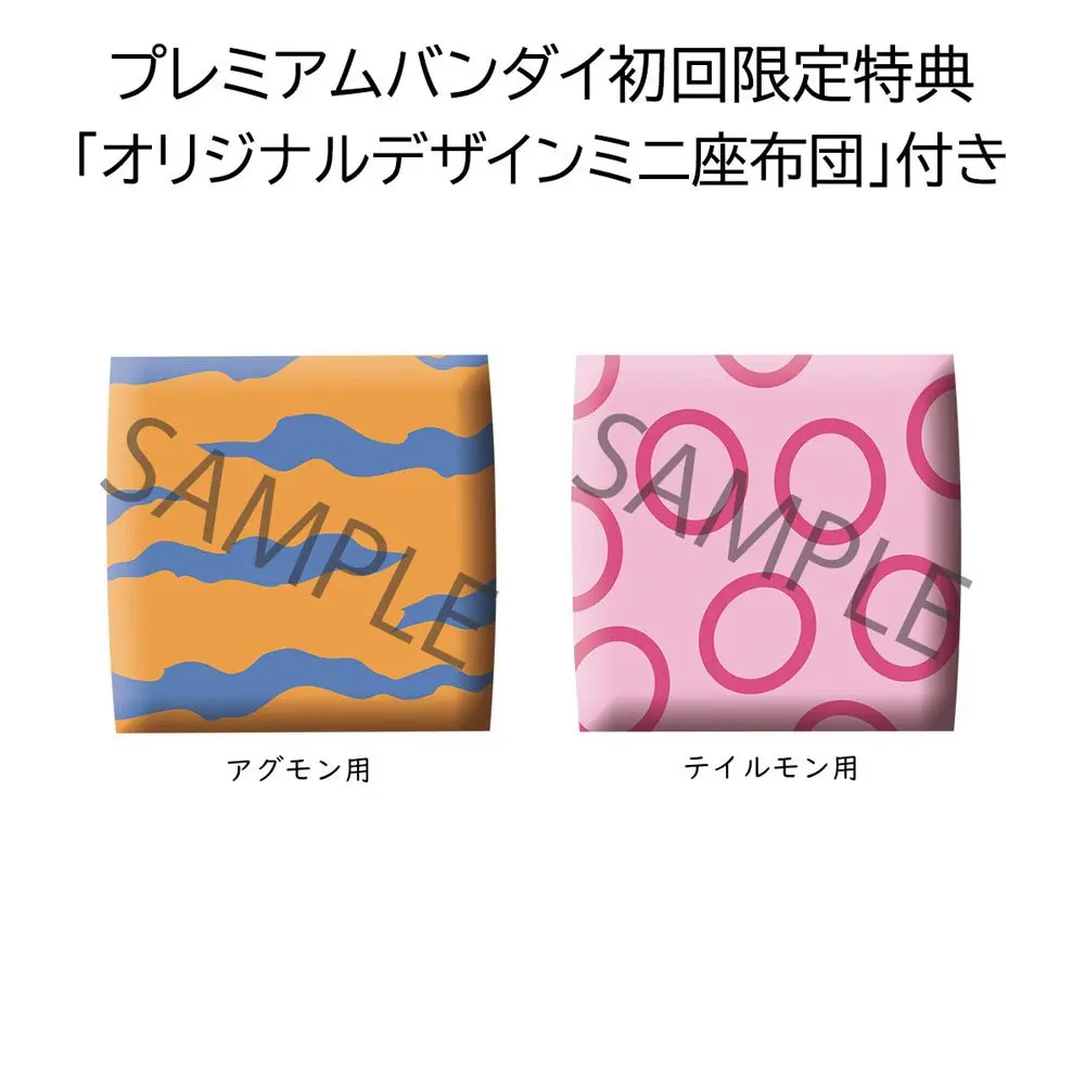 Digimon Adventure Look Up PVC Statuen Tailmon & Agumon Limited Ver. 11 cm Produktfoto