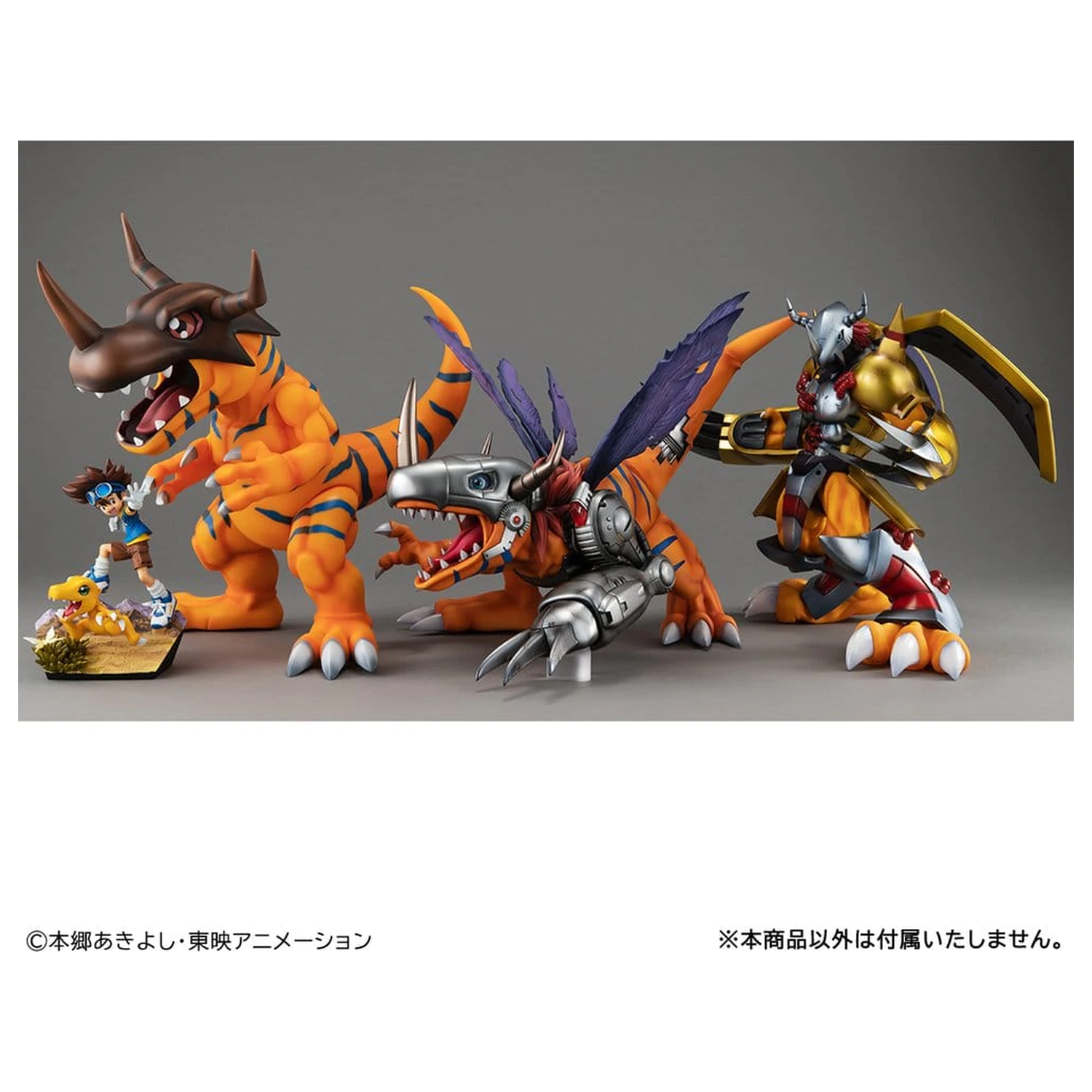 Digimon Adventure Precious G.E.M. Series PVC Figur Greymon & Taichi Yagami 25 cm (Repeat) Produktfoto