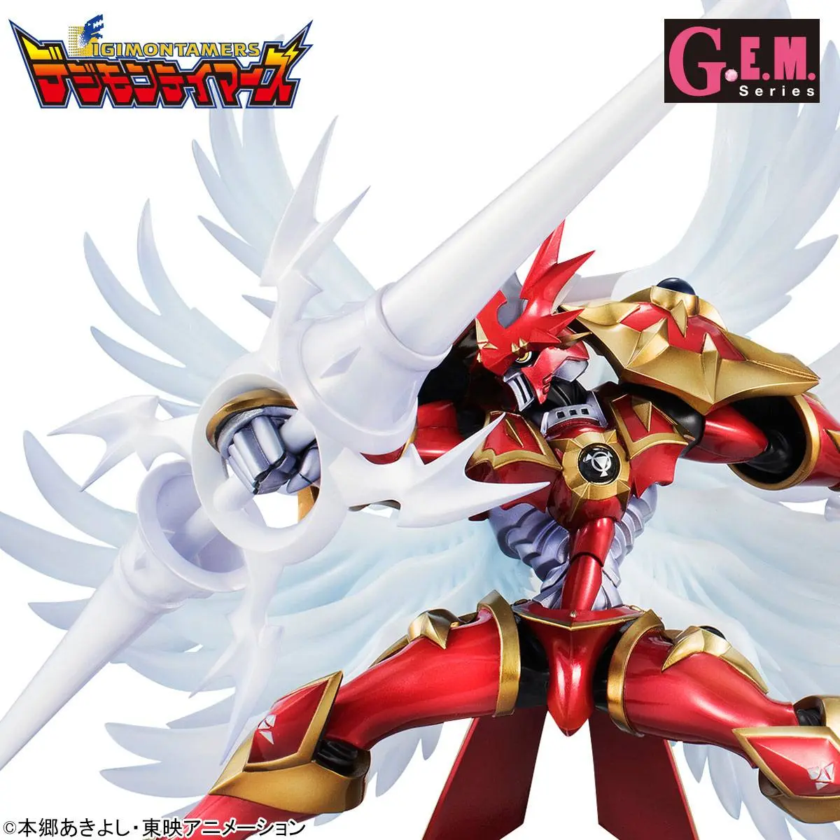 Digimon Tamers G.E.M. Series PVC Statue Dukemon Crimson Mode 18 cm Produktfoto
