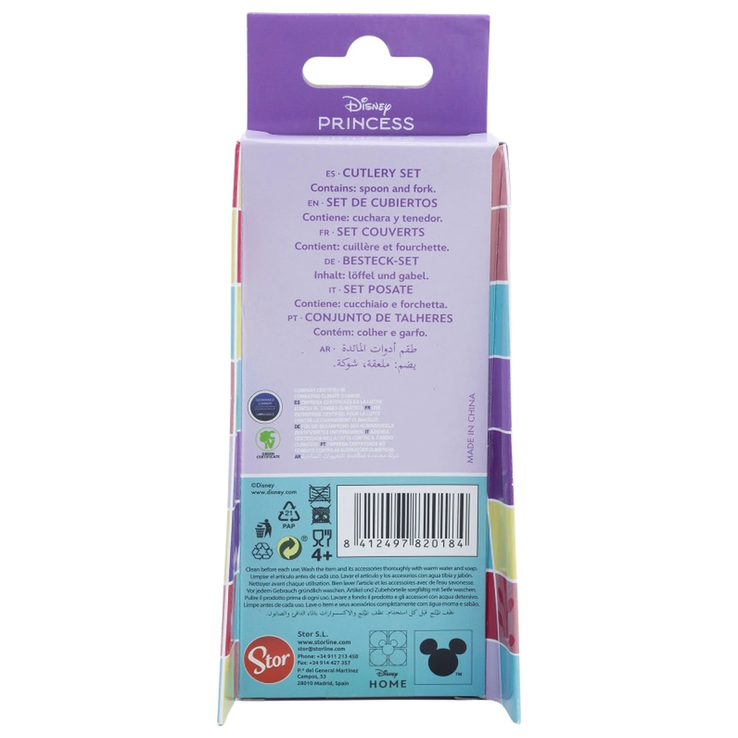 Disney Princess Courageous Heart Metal Ergo Besteckset – 2-teilig Produktfoto