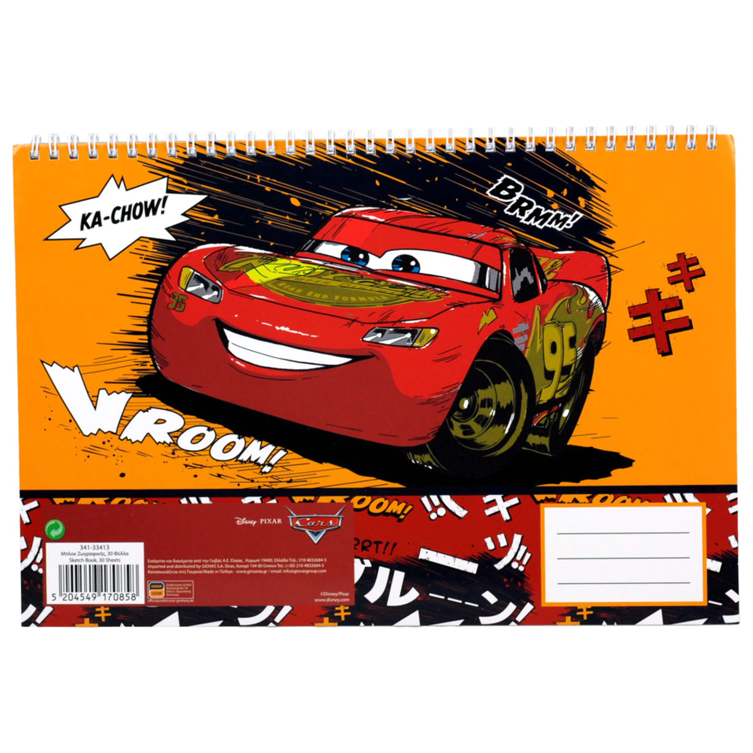 Disney Cars Vroom A/4 Spiral Skizzenbuch, 30 Blätter Produktfoto