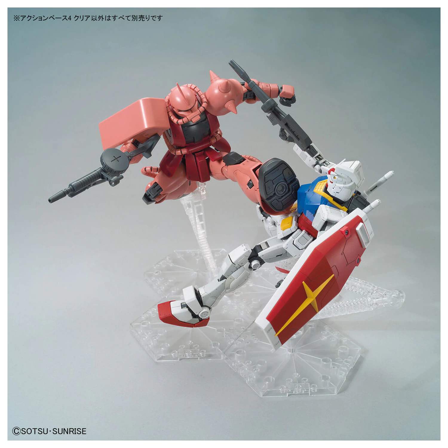 Display Ständer Action Base 4 Clear Produktfoto