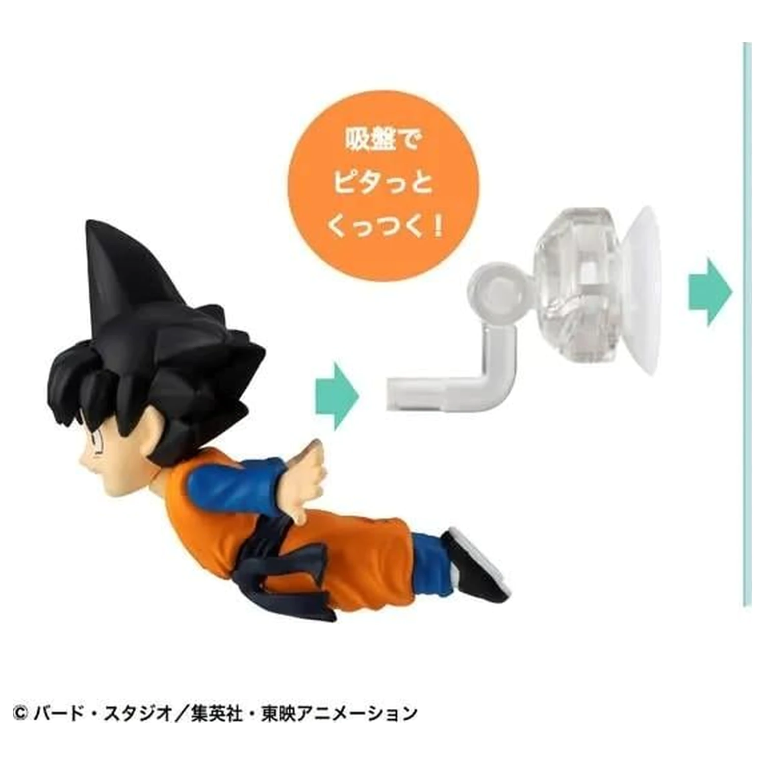 Dragon Ball Vol. 3 Tobimas Display-Figur 5 cm (6 Stück) Produktfoto