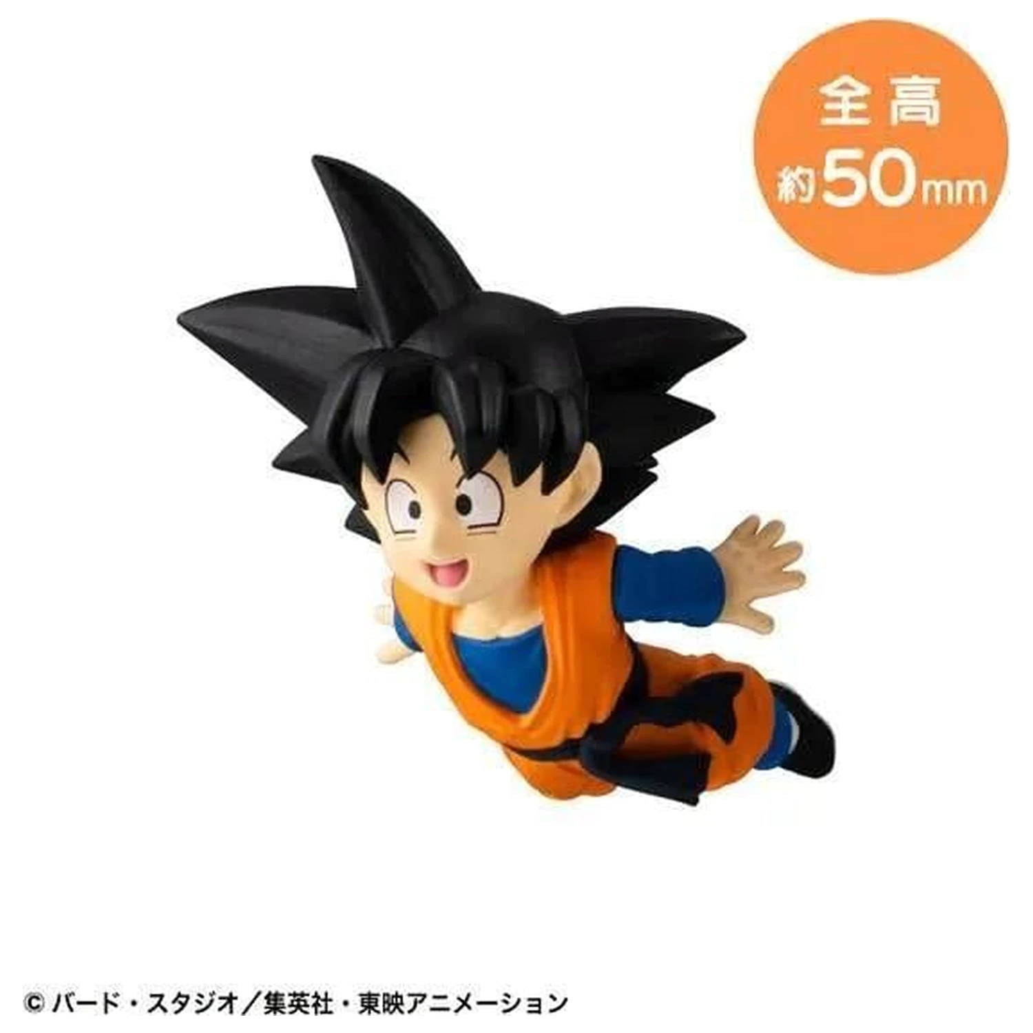 Dragon Ball Vol. 3 Tobimas Display-Figur 5 cm (6 Stück) Produktfoto