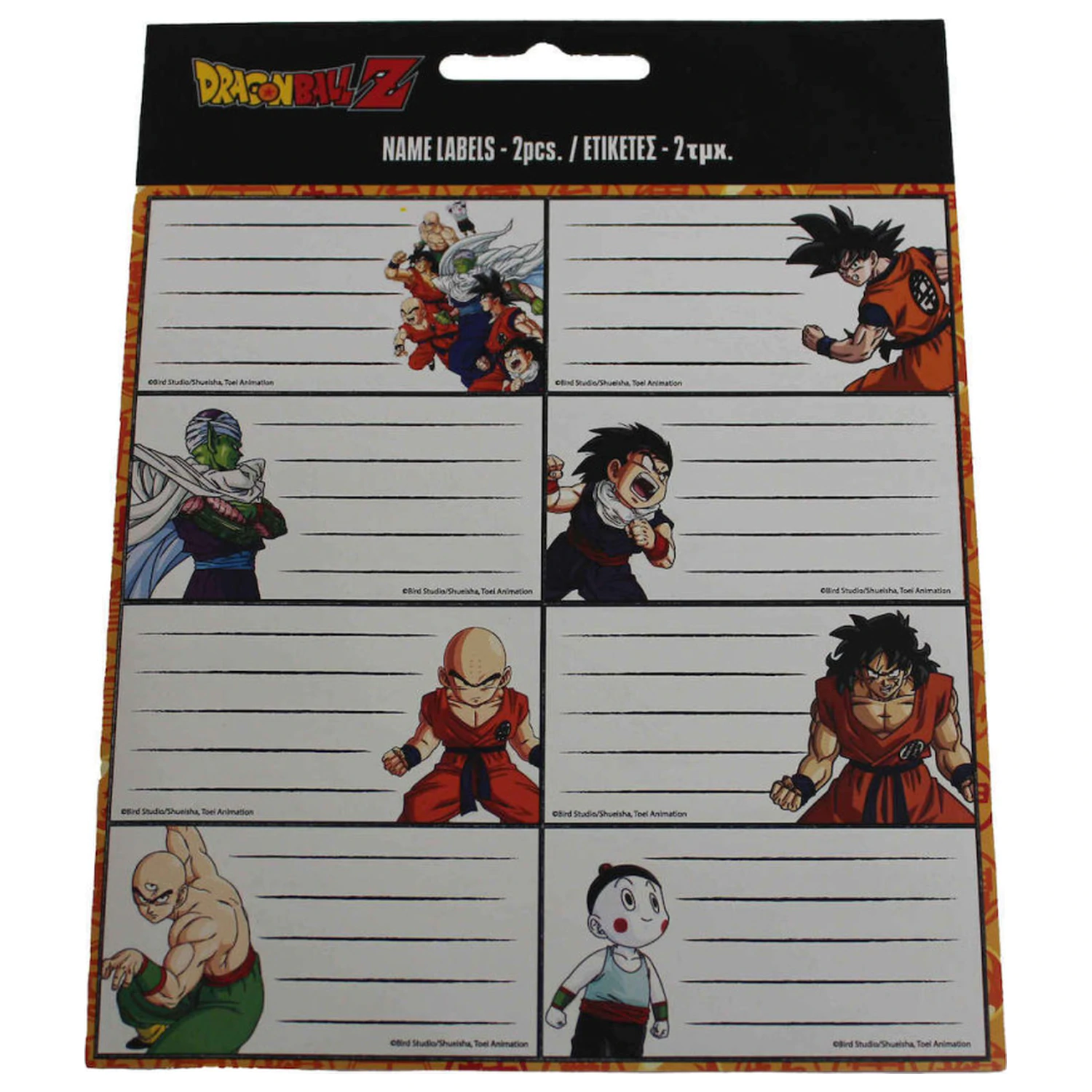Dragon Ball Z-Fighter Notebook Etiketten 16-teilig Produktfoto