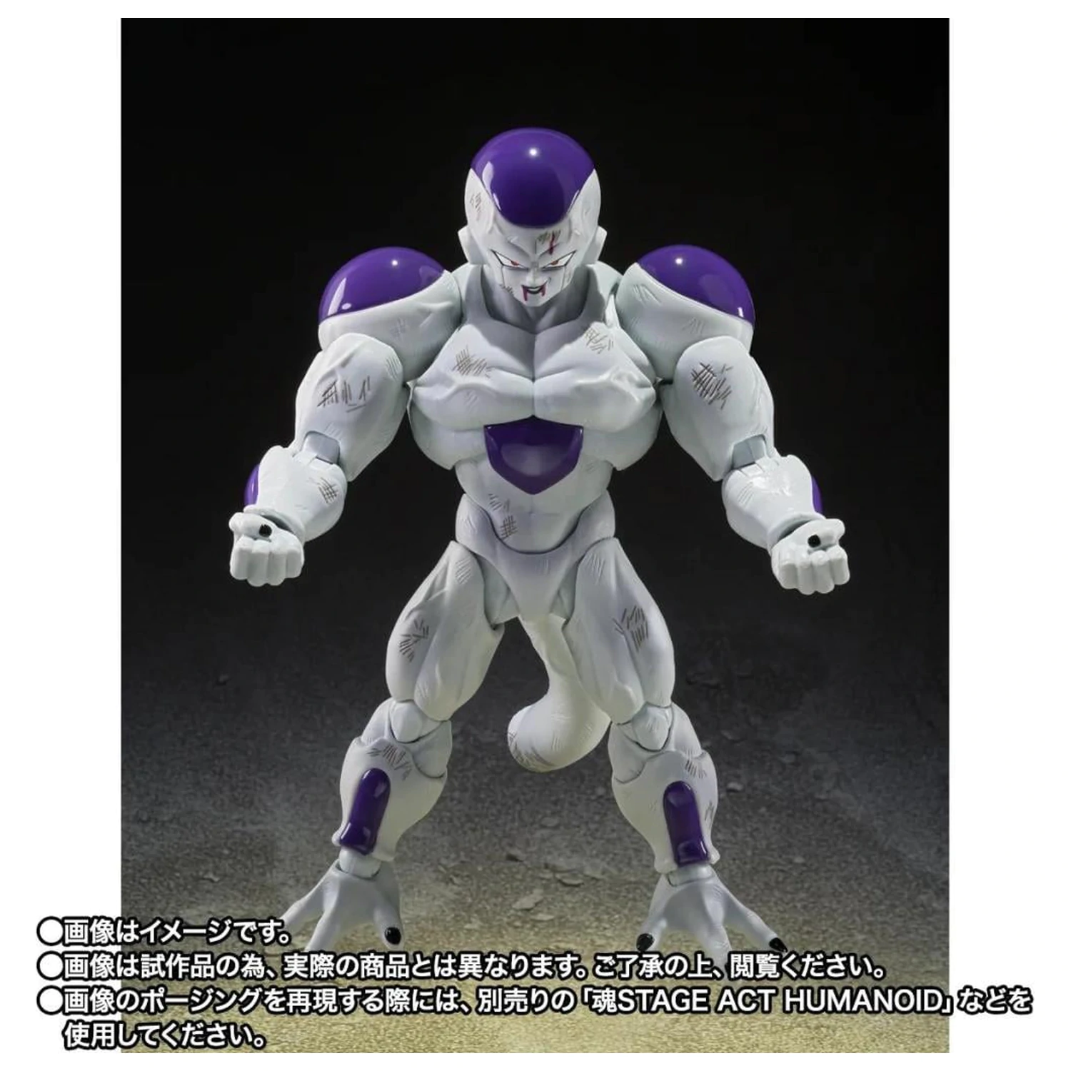 Dragon Ball Z Full Power Frieza Figur S.H. Figuarts Produktfoto