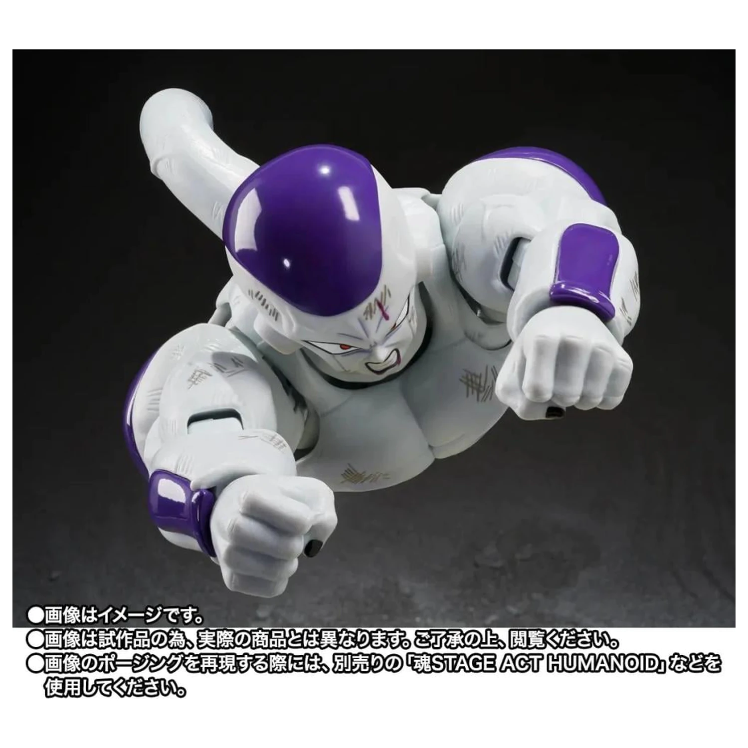 Dragon Ball Z Full Power Frieza Figur S.H. Figuarts Produktfoto