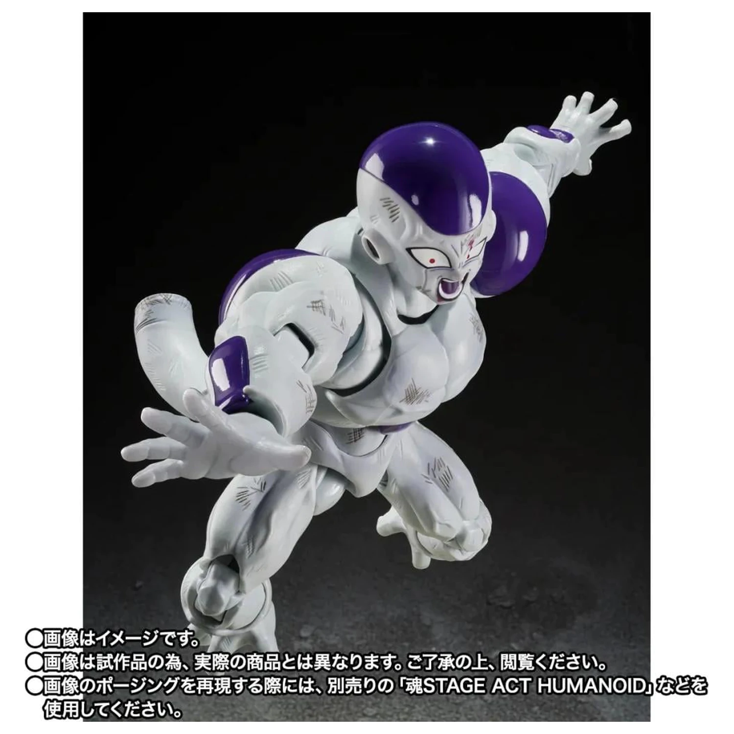 Dragon Ball Z Full Power Frieza Figur S.H. Figuarts Produktfoto