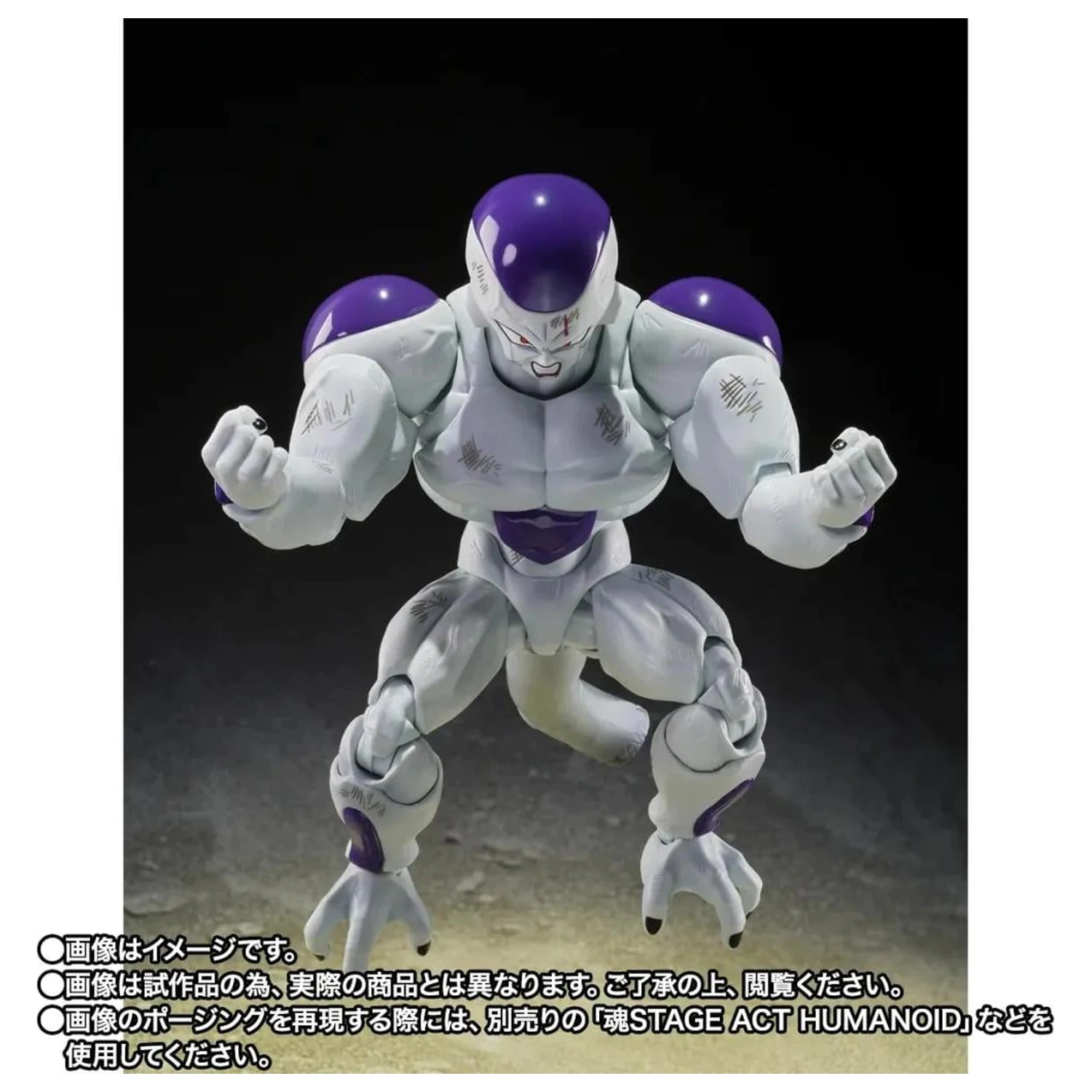 Dragon Ball Z Full Power Frieza Figur S.H. Figuarts Produktfoto
