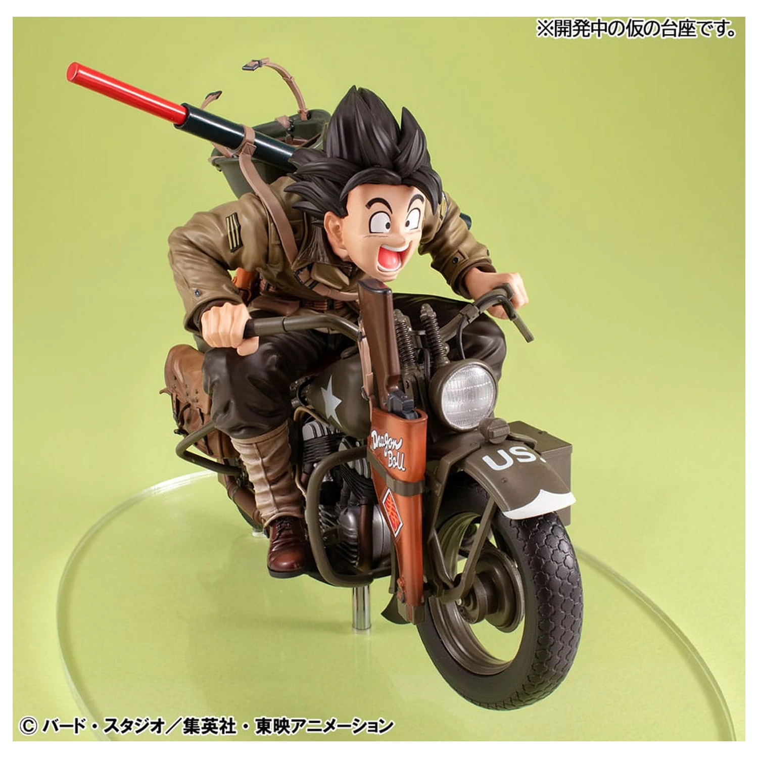 Dragonball Z 05 Desktop Real McCoy PVC Diorama Son Goku & Bike 18 cm Produktfoto