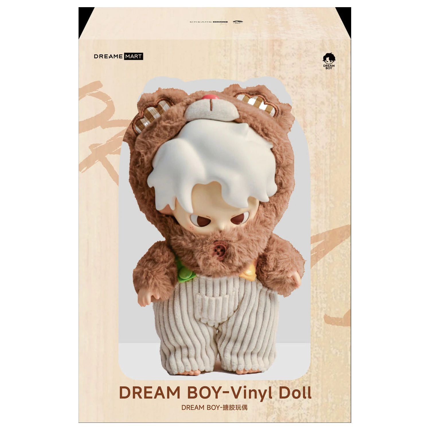 Dream Boy Frühlingsausflug Bär Puppe 25 cm Produktfoto