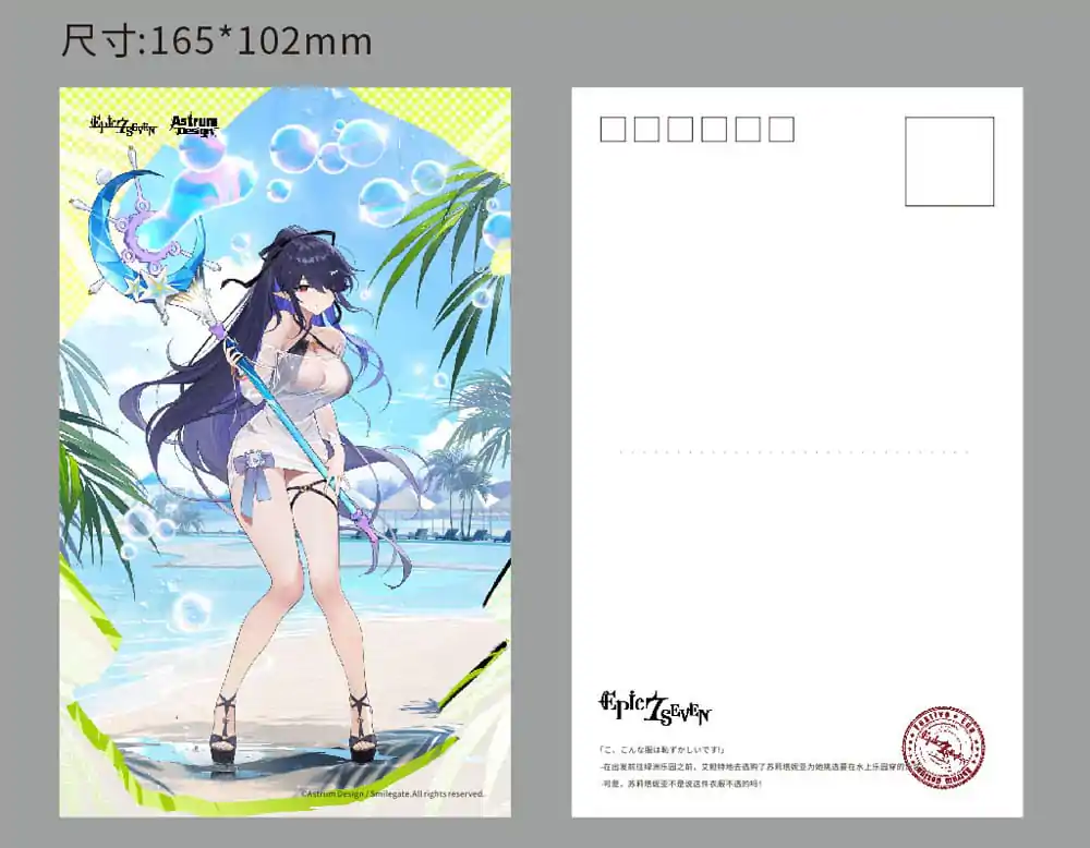 Epic Seven PVC-Statue 1/7 Festive Eda 31 cm Produktfoto
