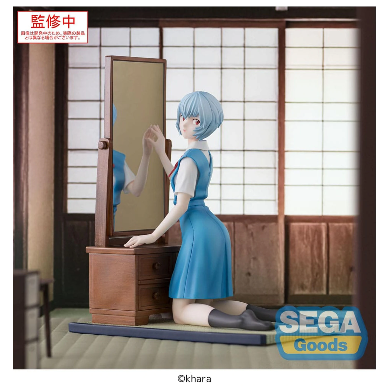 Evangelion: 3.0+1.0 Thrice Upon a Time FIGURIZMa PVC Statue Rei Ayanami Tentative Name 25 cm Produktfoto
