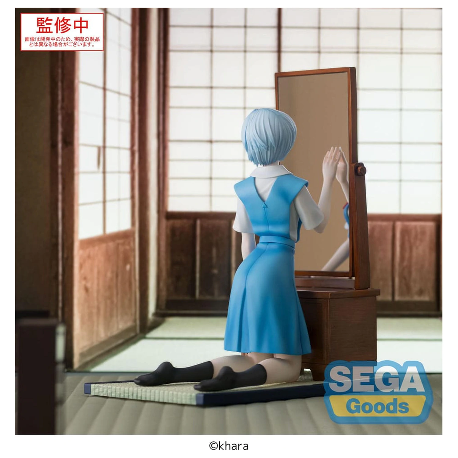 Evangelion: 3.0+1.0 Thrice Upon a Time FIGURIZMa PVC Statue Rei Ayanami Tentative Name 25 cm Produktfoto