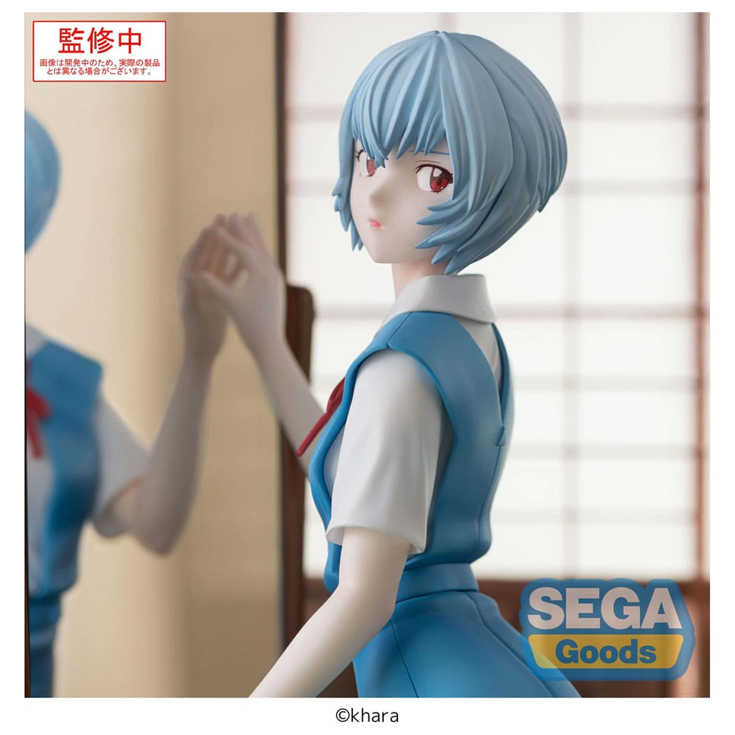 Evangelion: 3.0+1.0 Thrice Upon a Time FIGURIZMa PVC Statue Rei Ayanami Tentative Name 25 cm Produktfoto