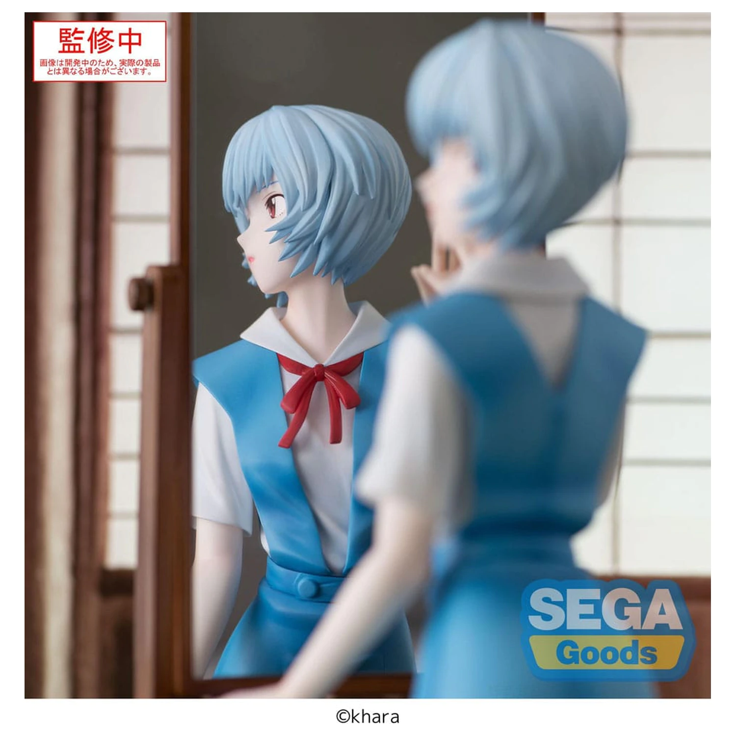 Evangelion: 3.0+1.0 Thrice Upon a Time FIGURIZMa PVC Statue Rei Ayanami Tentative Name 25 cm Produktfoto
