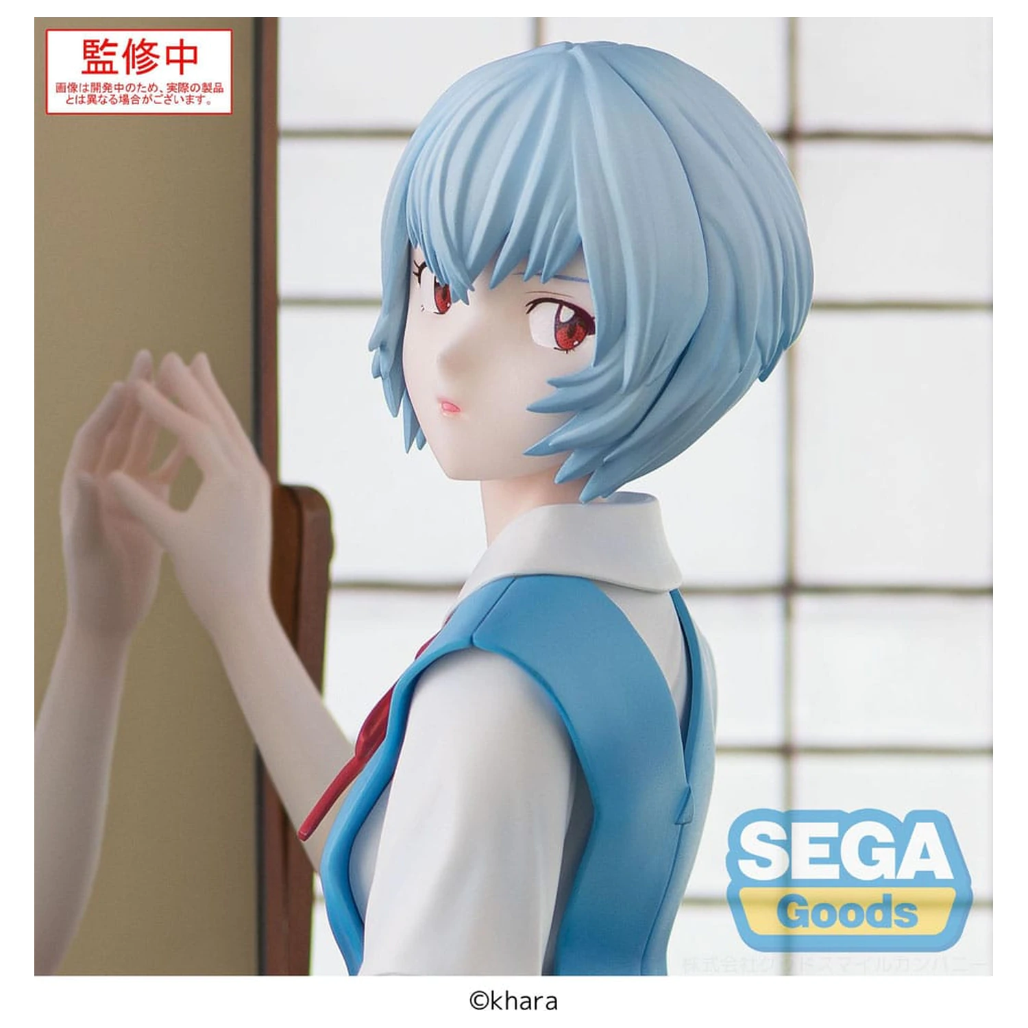 Evangelion: 3.0+1.0 Thrice Upon a Time FIGURIZMa PVC Statue Rei Ayanami Tentative Name 25 cm Produktfoto