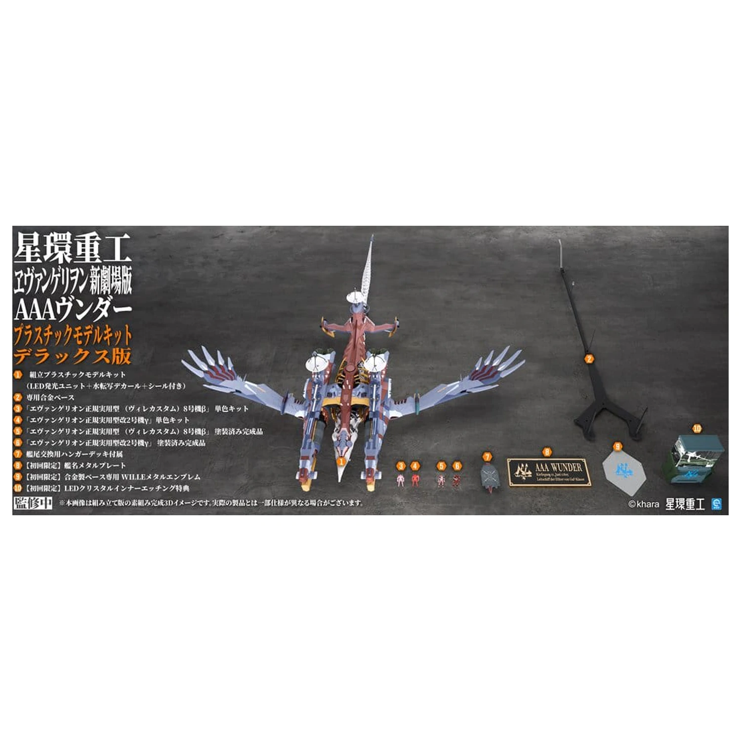 Evangelion:3.0+1.0 Thrice Upon A Time Plastikmodellbausatz Ultra Scale AAA Wunder Deluxe Ver. 103 cm Produktfoto