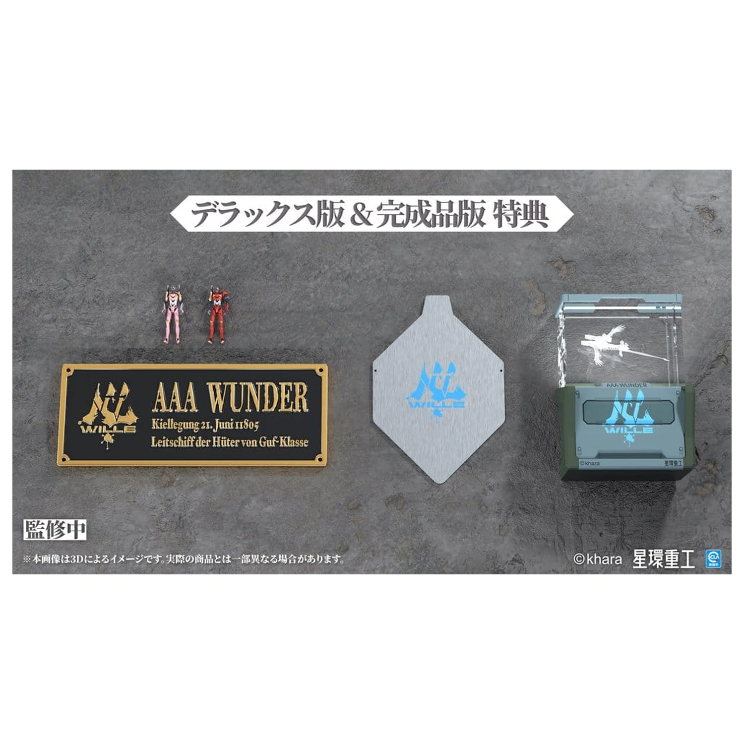 Evangelion:3.0+1.0 Thrice Upon A Time Plastikmodellbausatz Ultra Scale AAA Wunder Deluxe Ver. 103 cm Produktfoto