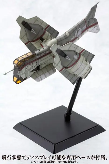 Evangelion: 3.0 Plastikmodell Bausatz 1/100 Vertical Take-Off & Landing Aircraft YAGR-N101 19 cm Produktfoto