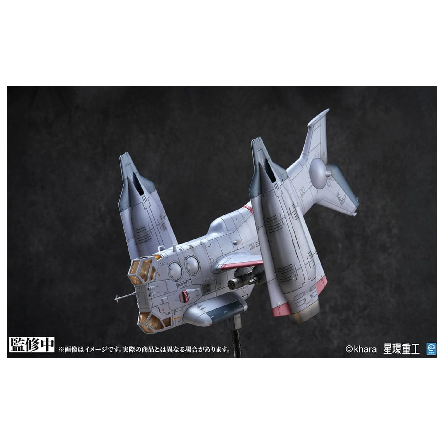 Evangelion: 3.0 You can (not) redo Plastic Modellbausatz 1/72 YAGR-3B UNAF Close Air Support VTOL Aircraft Pre-painted Finished Modell Version 14 cm Produktfoto